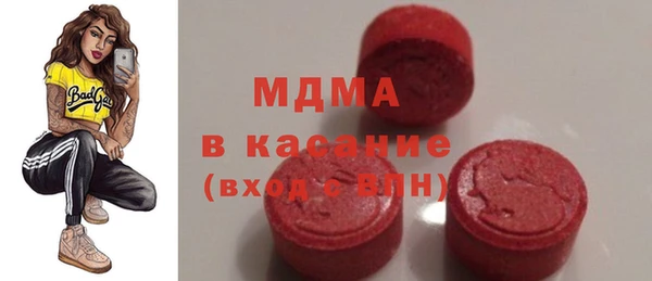 mdma Верея